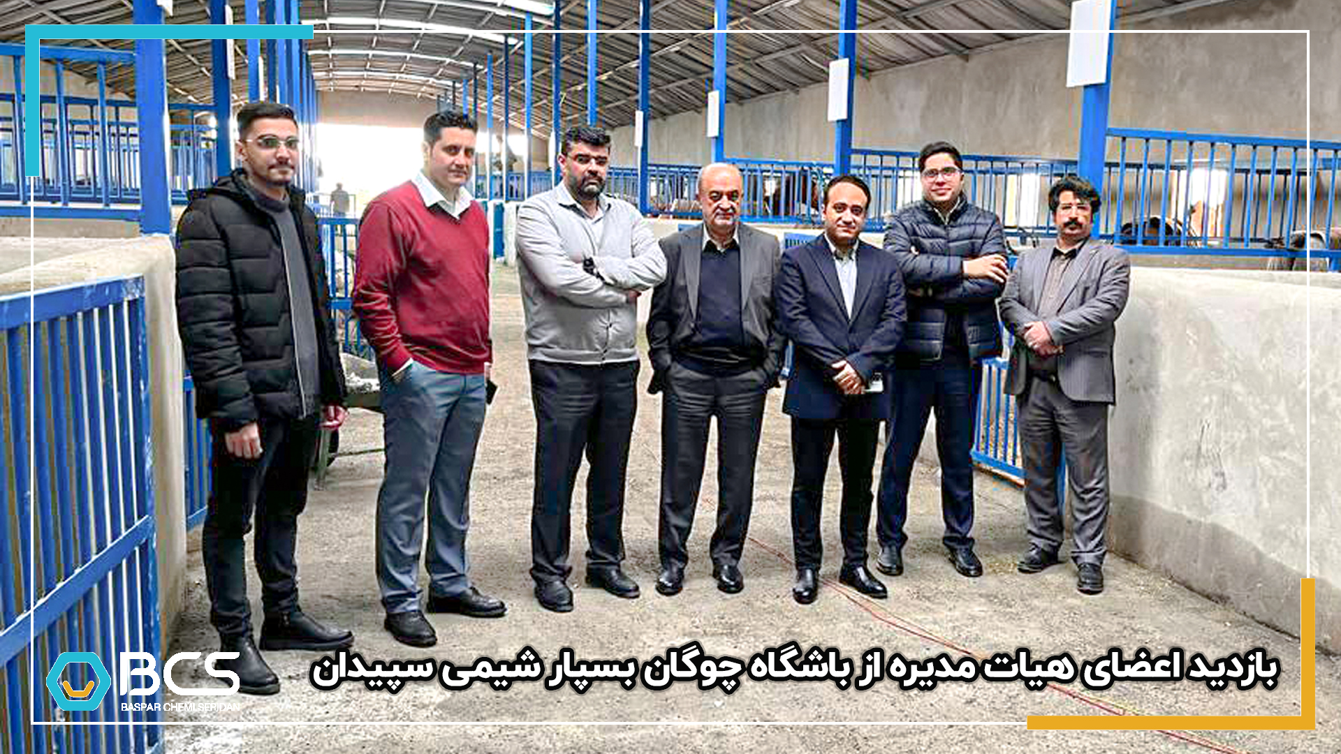 1218_بازدید_اعضای_هیات_مدیره_از_باشگاه_چوگان_بسپار_شیمی_سپیدان_20250310155716.jpg